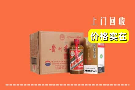 河池回收精品茅台酒