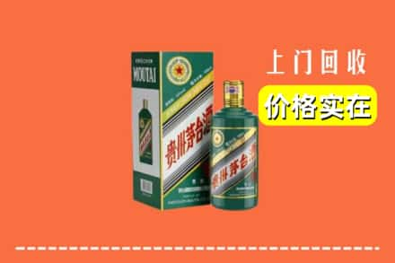 河池回收纪念茅台酒